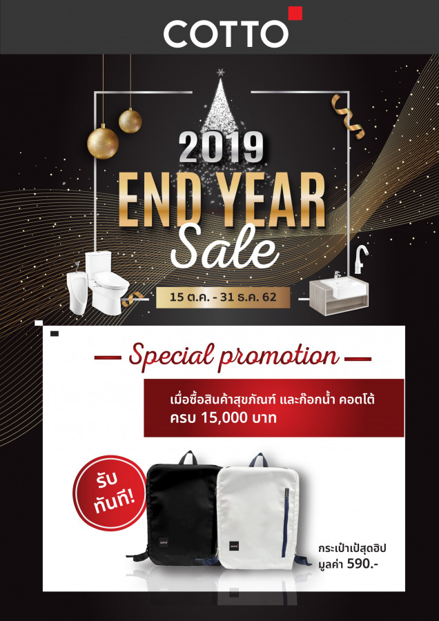 Cotto End year sale 2019