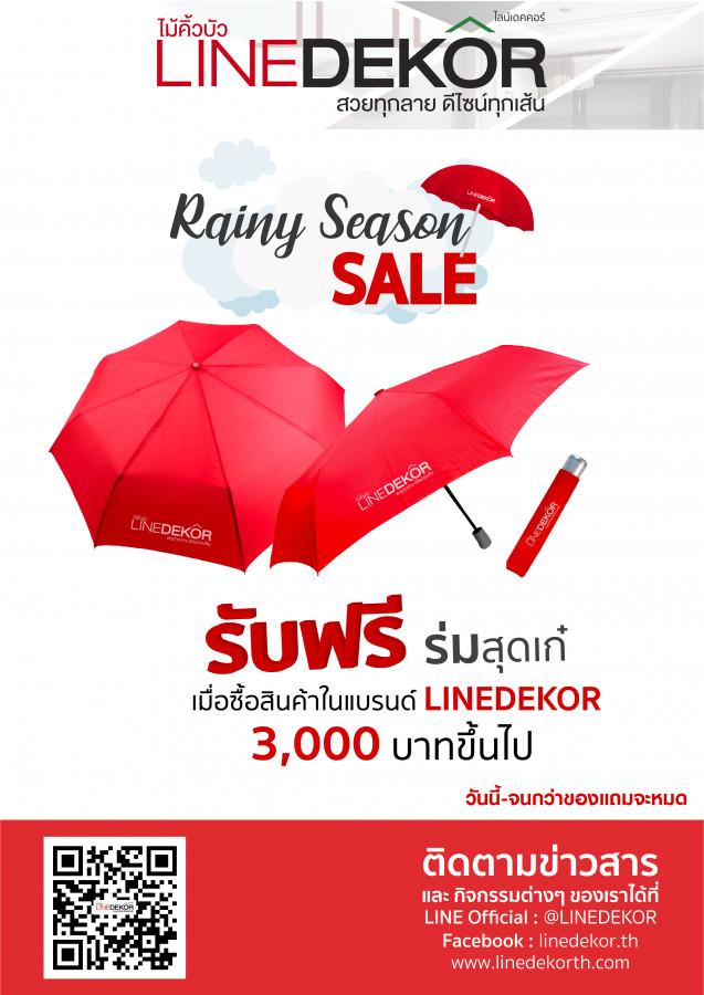 Rainy season sale