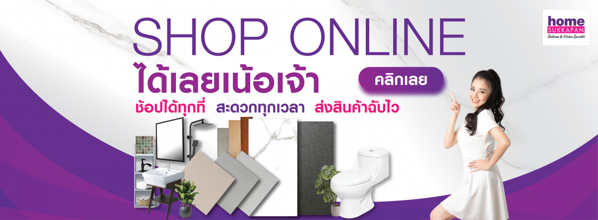 Banner Shopping Online