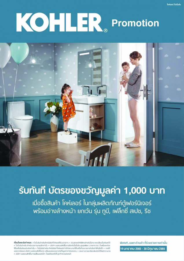 KOHLER PROMOTION