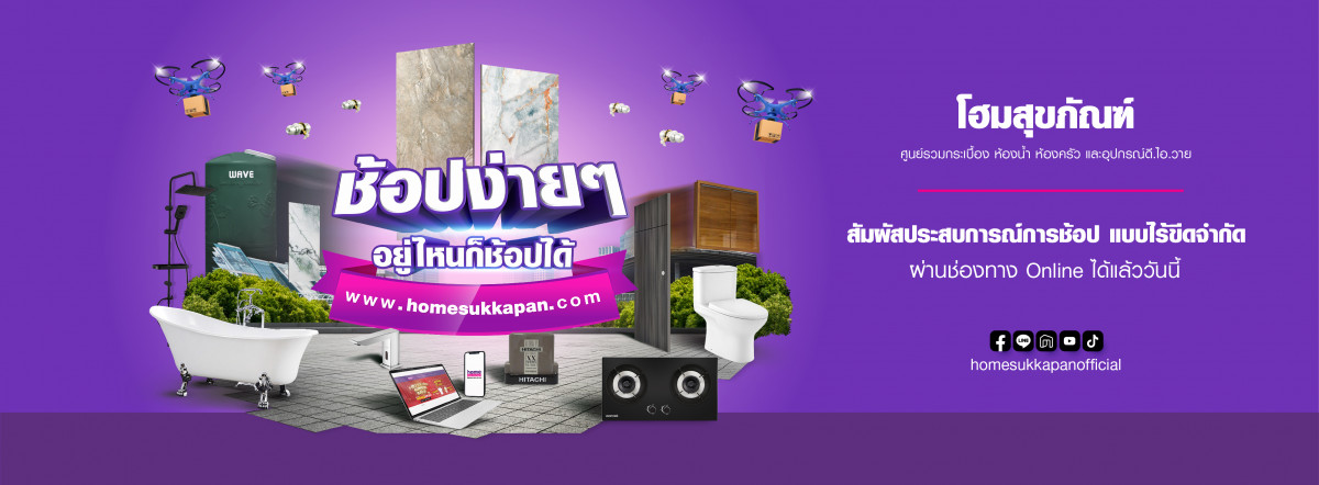 Banner Shopping Online