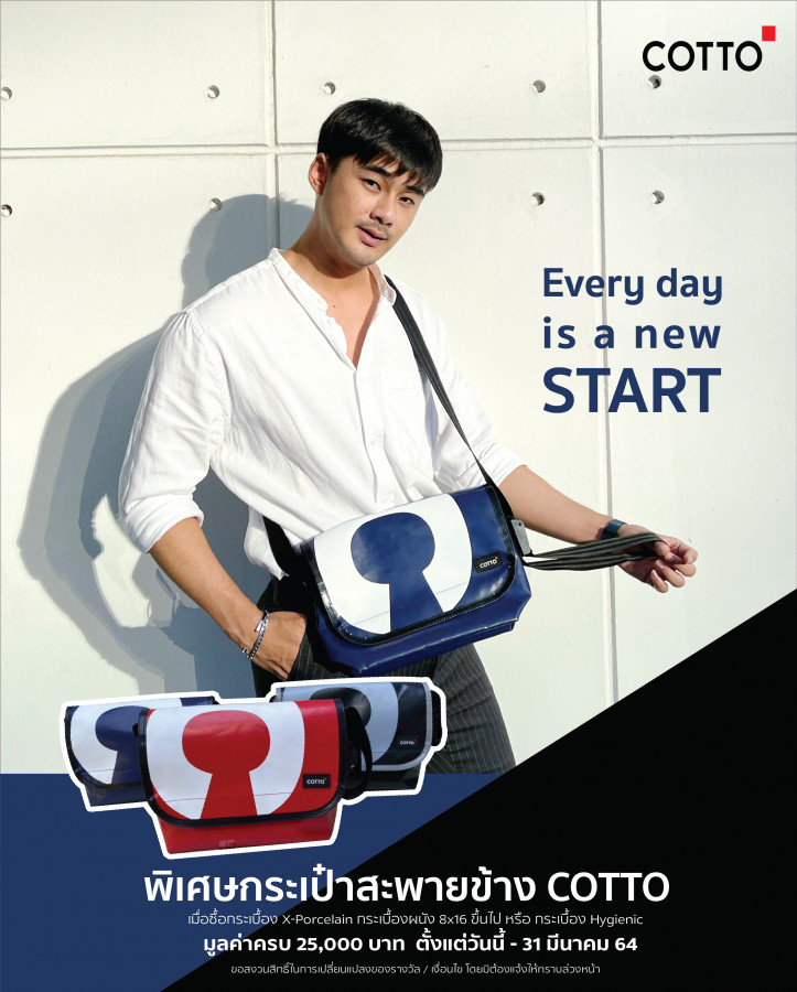 COTTO Every day is a new start