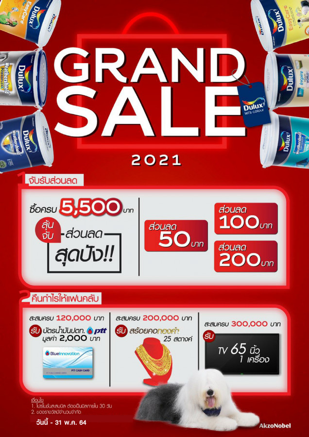 Dulux Grand Sale