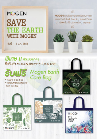SAVE THE EARTH WITH MOGEN